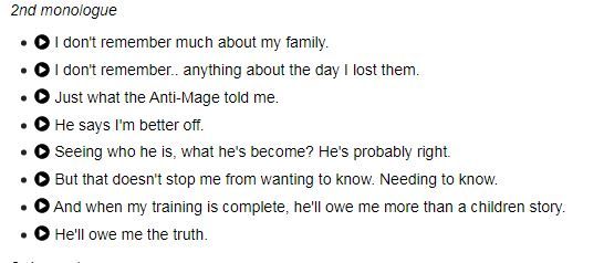 Монолог Вэй