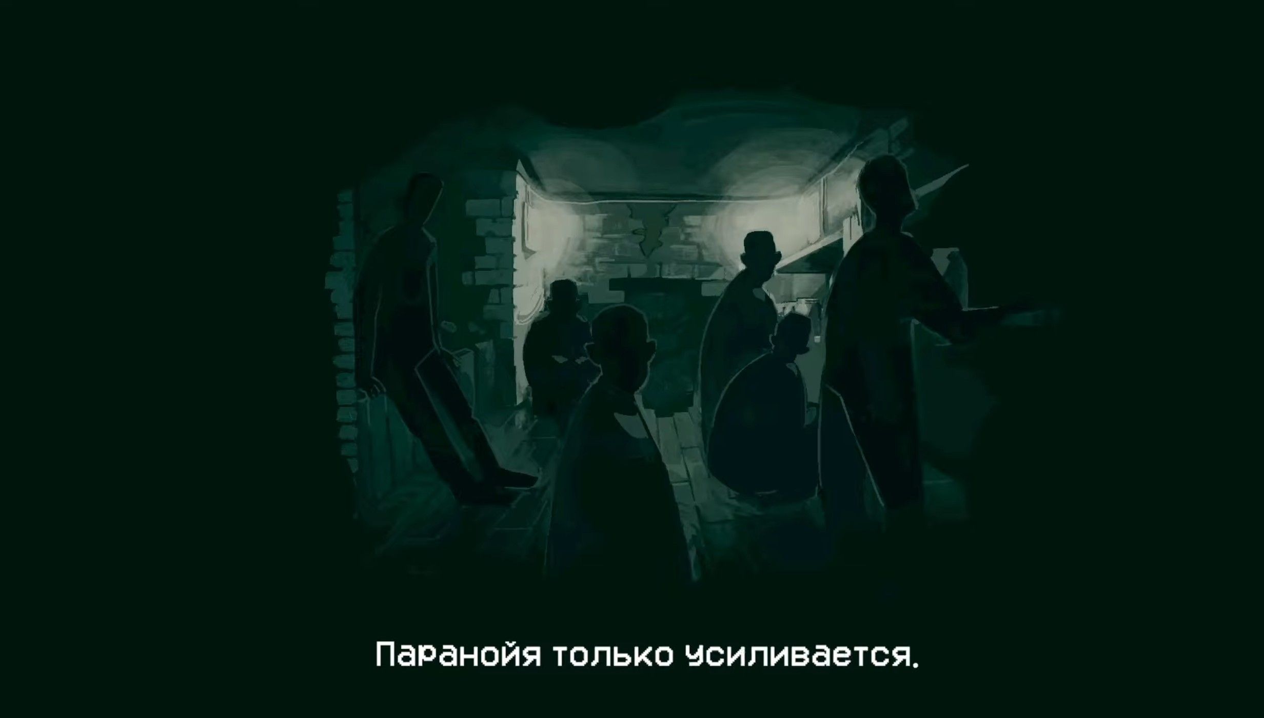 Скриншот из игры No, I'm not a Human