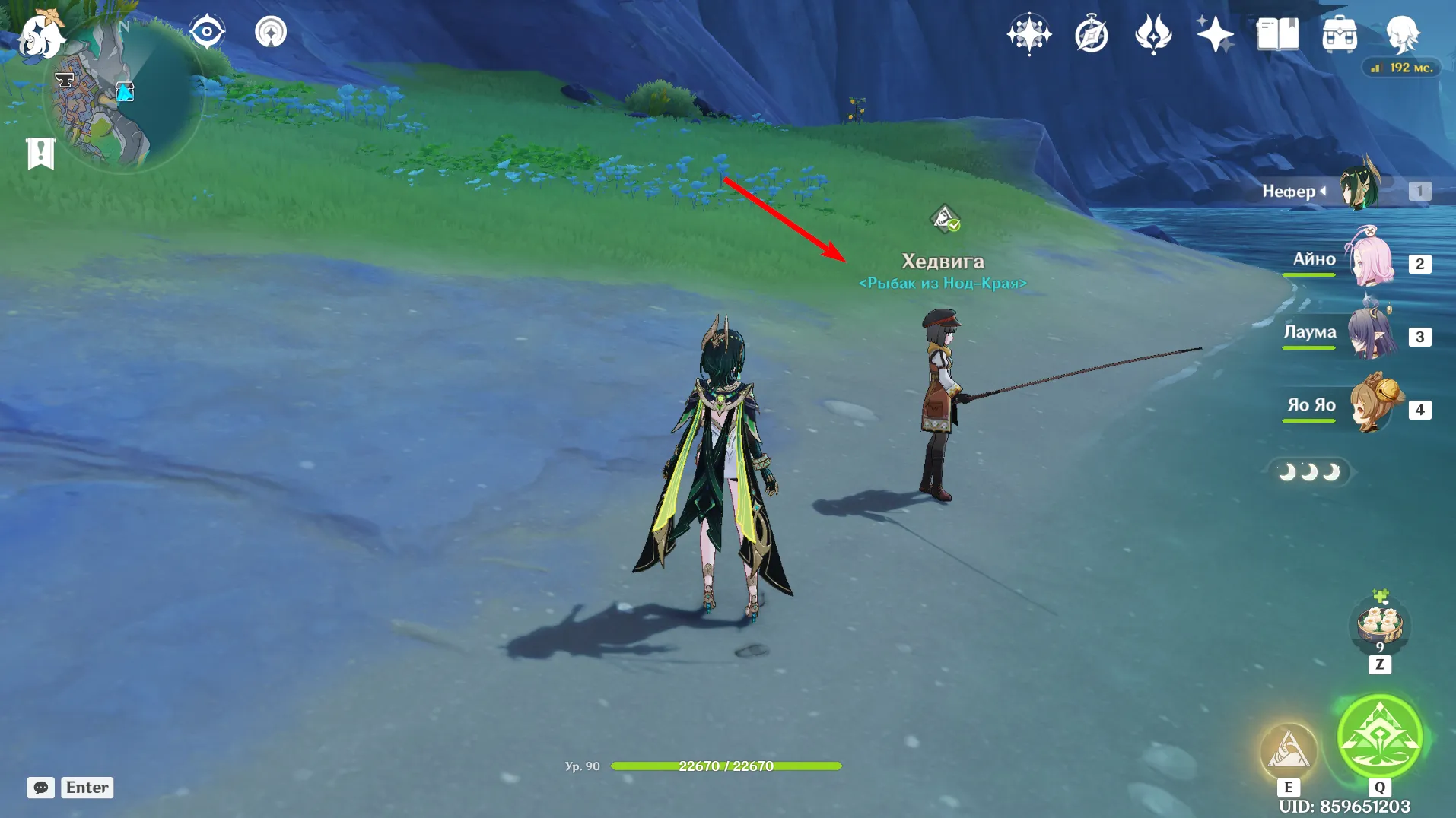 Источник: Genshin Impact