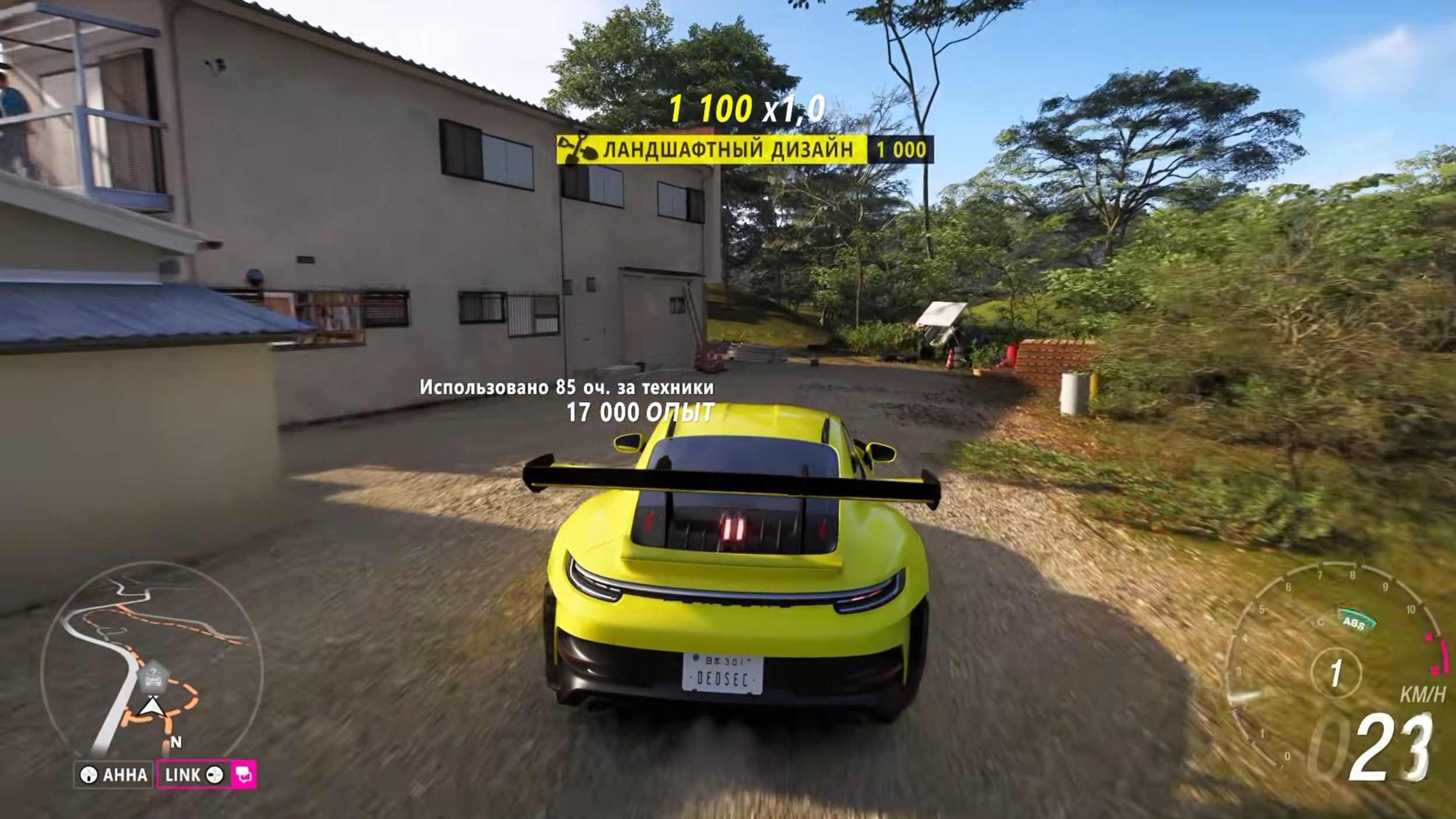 Скриншот из игры Forza Horizon 6