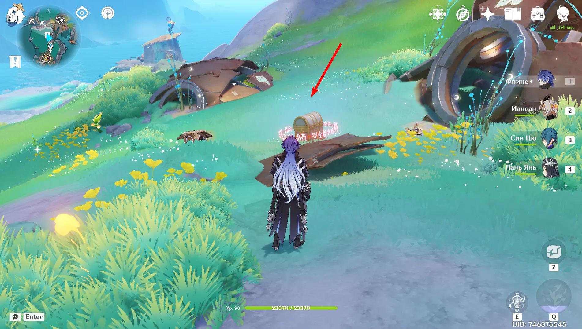 Источник: Genshin Impact