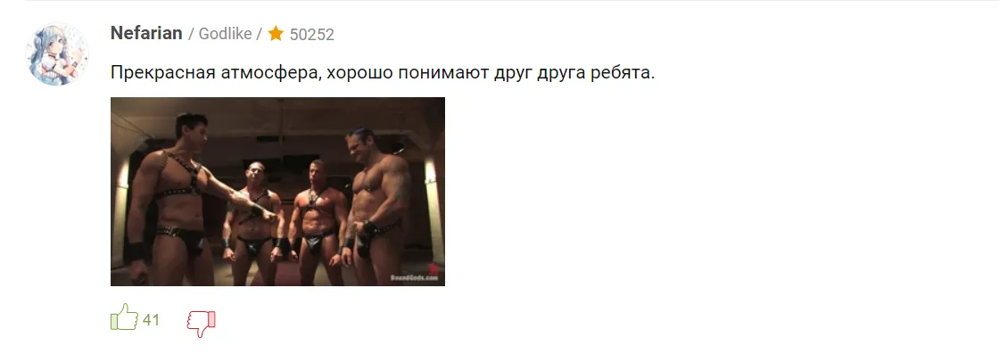 Комментарий Nefarian в новости с цитатой Nightfall о «хорошей атмосфере в команде»