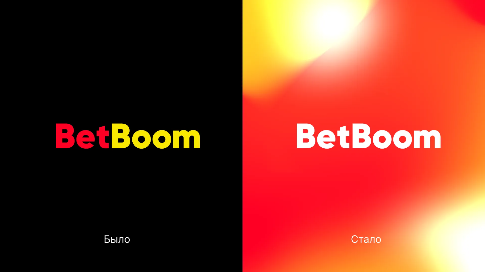 Источник: БК BetBoom