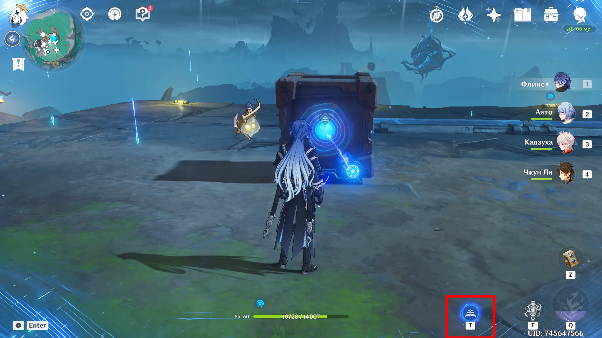 Источник: Genshin Impact