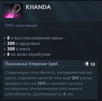 Источник: Dota 2