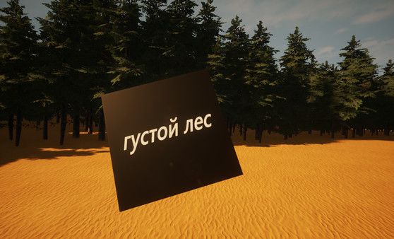 Фото: https://store.steampowered.com/app/1377560