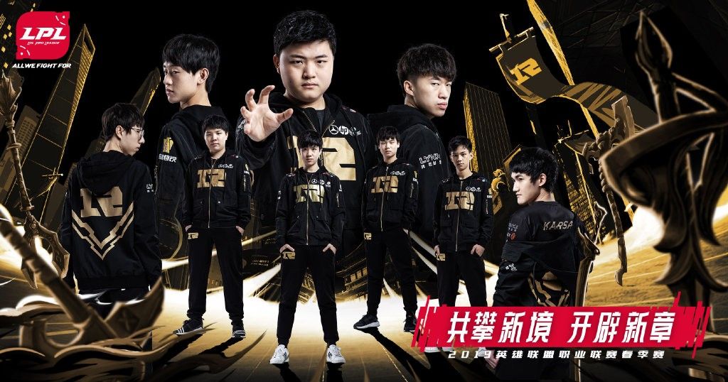 RNG Spring roster