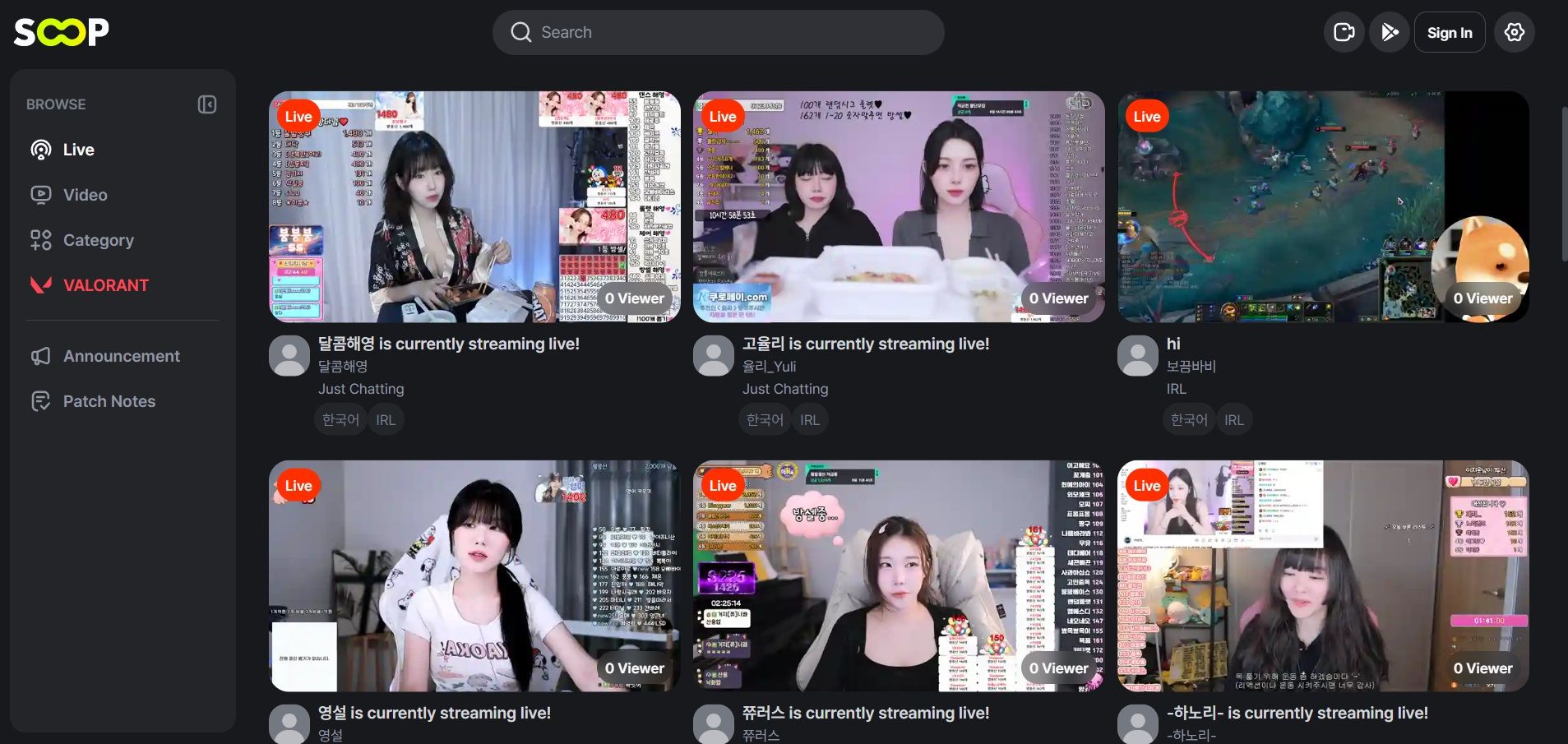 Главная страница SOOP Live | Источник: SOOP Live