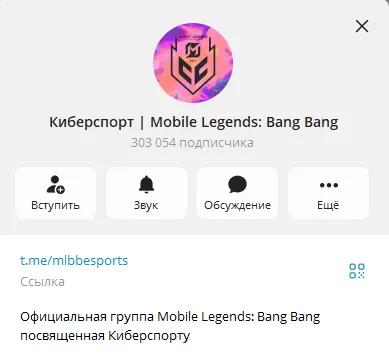 Источник: Telegram