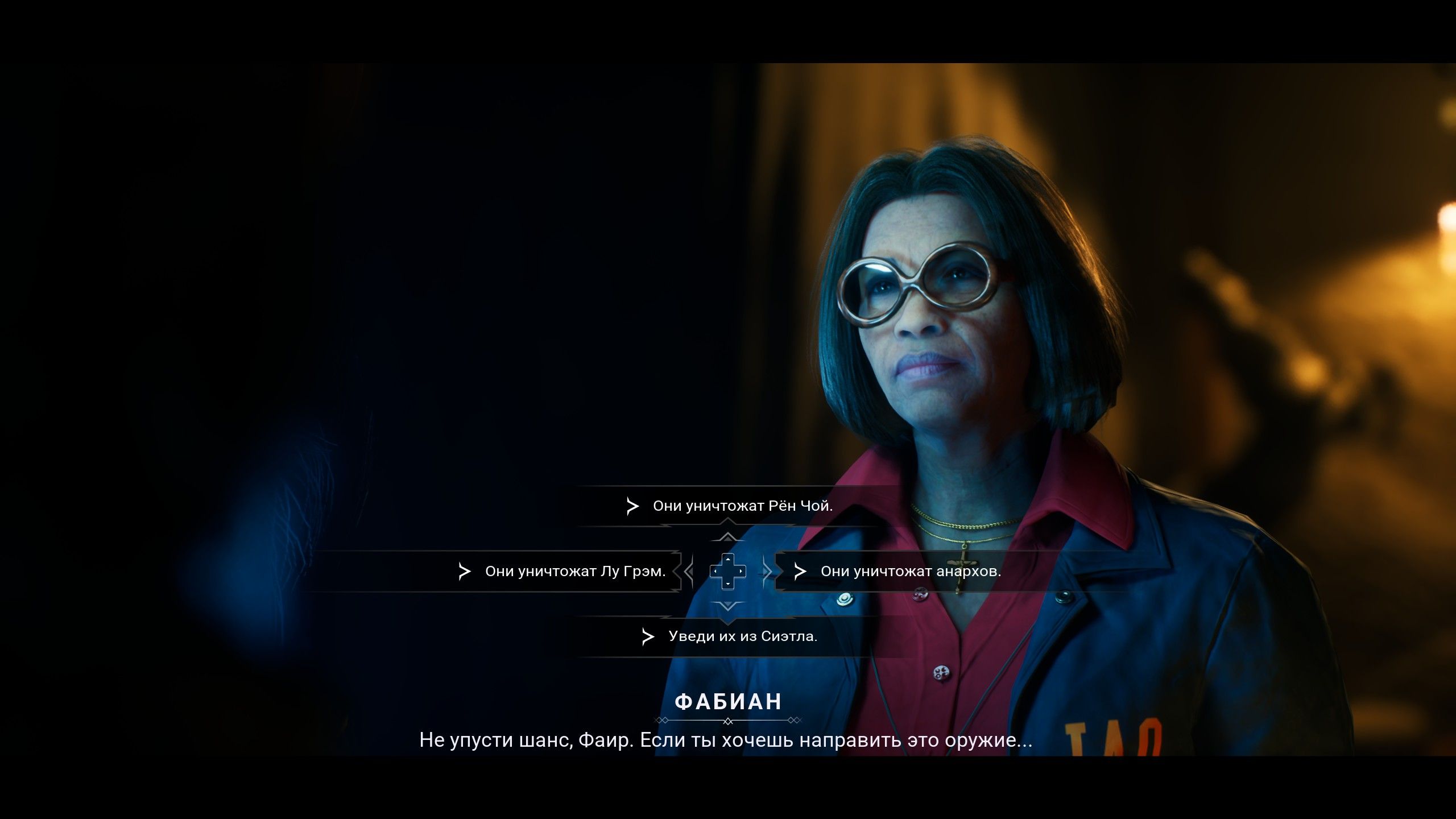 Скриншот из игры Vampire: The Masquerade — Bloodlines 2