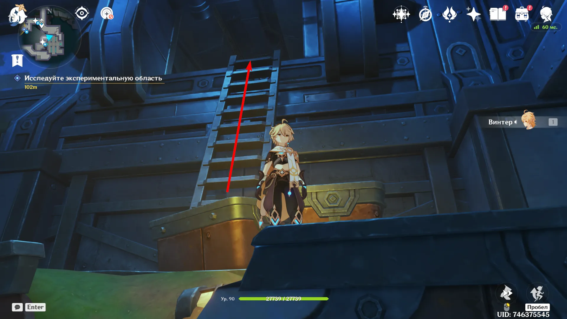 Источник: Genshin Impact