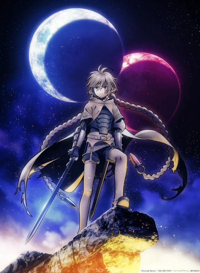 Постер аниме «Клинок зла»