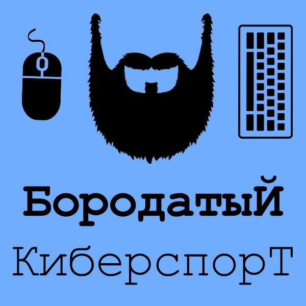 Bearded Esport