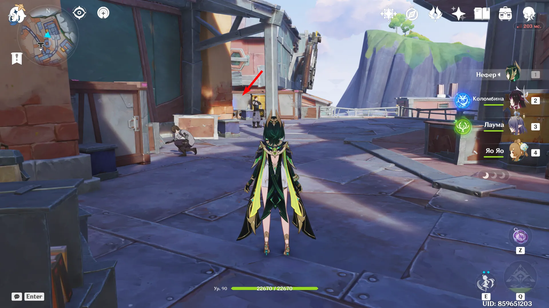 Источник: Genshin Impact