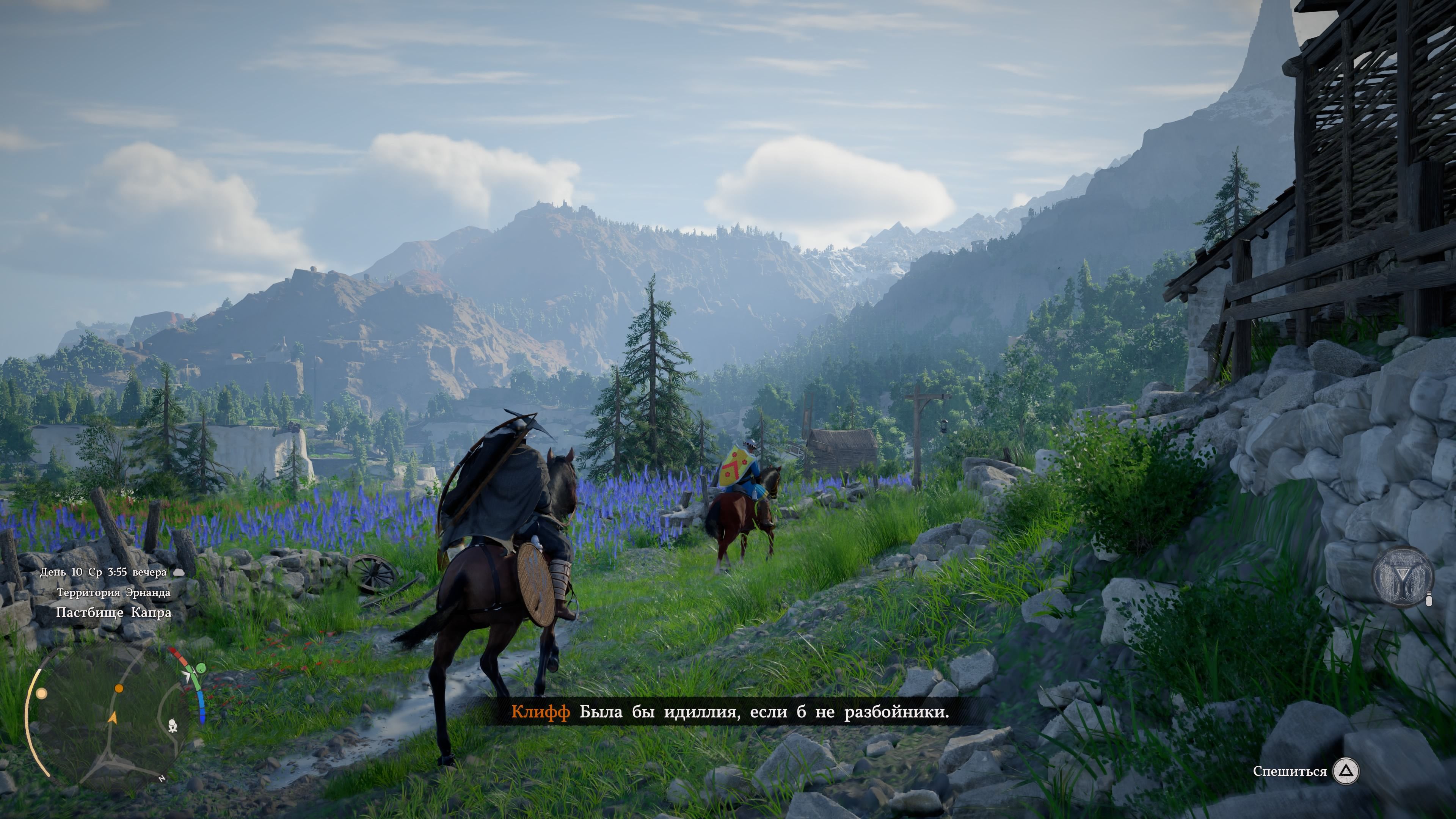 Скриншот из игры Crimson Desert