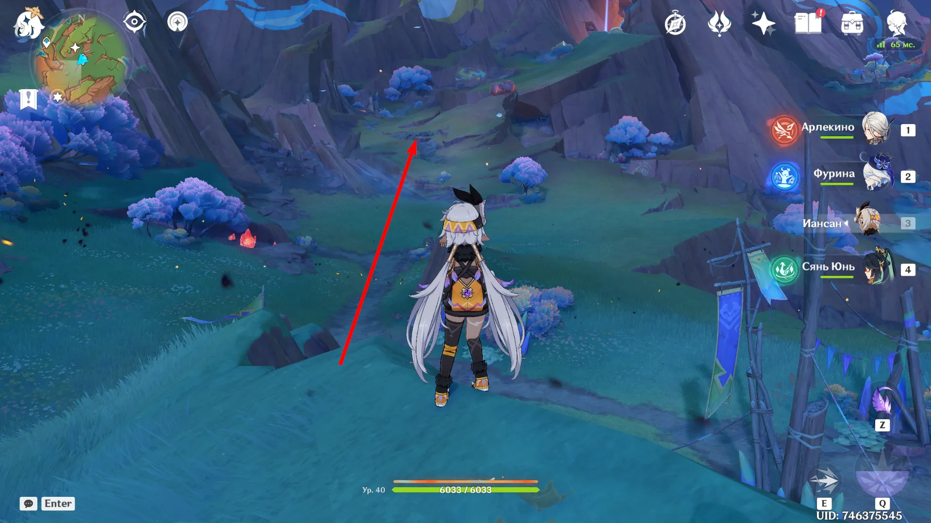 Источник: Genshin Impact