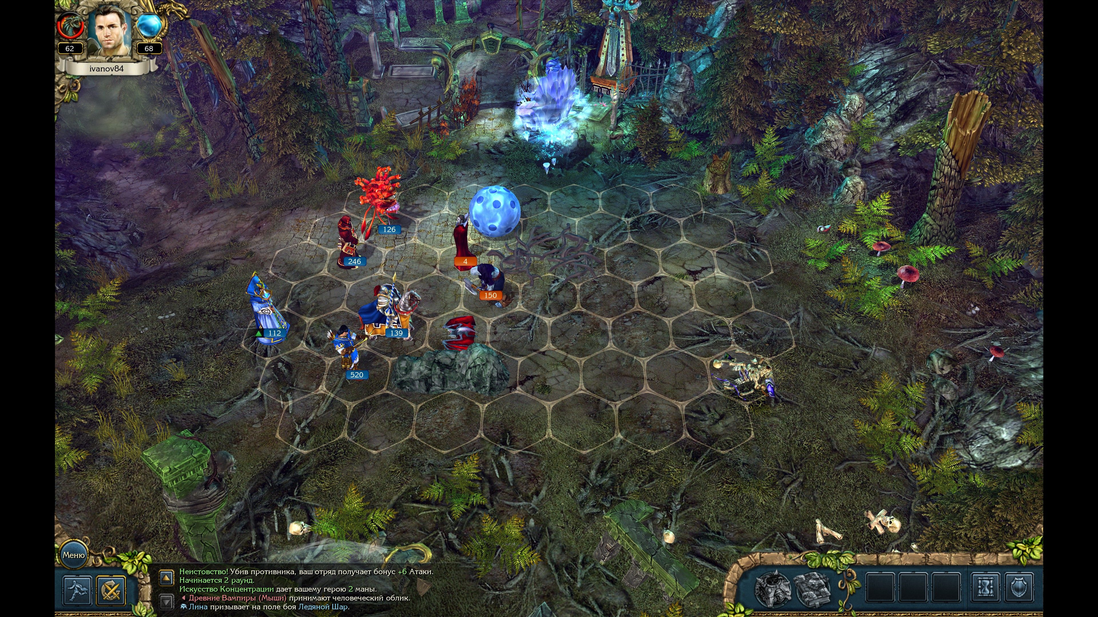 King’s Bounty. Легенда о рыцаре