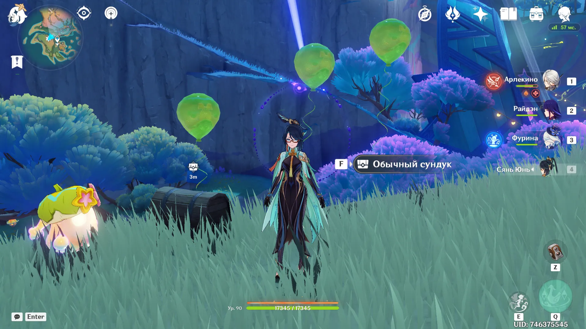 Источник: Genshin Impact