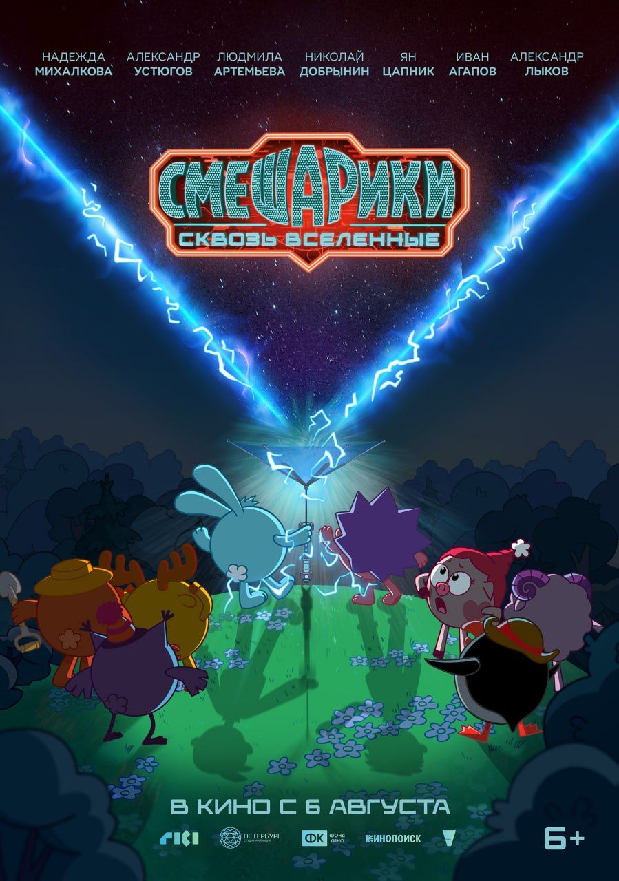 Источник: t.me/volgafilms