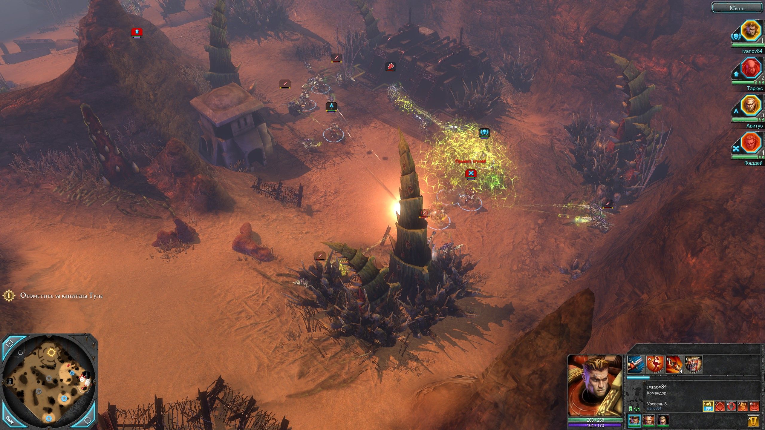 Warhammer 40,000: Dawn of War II