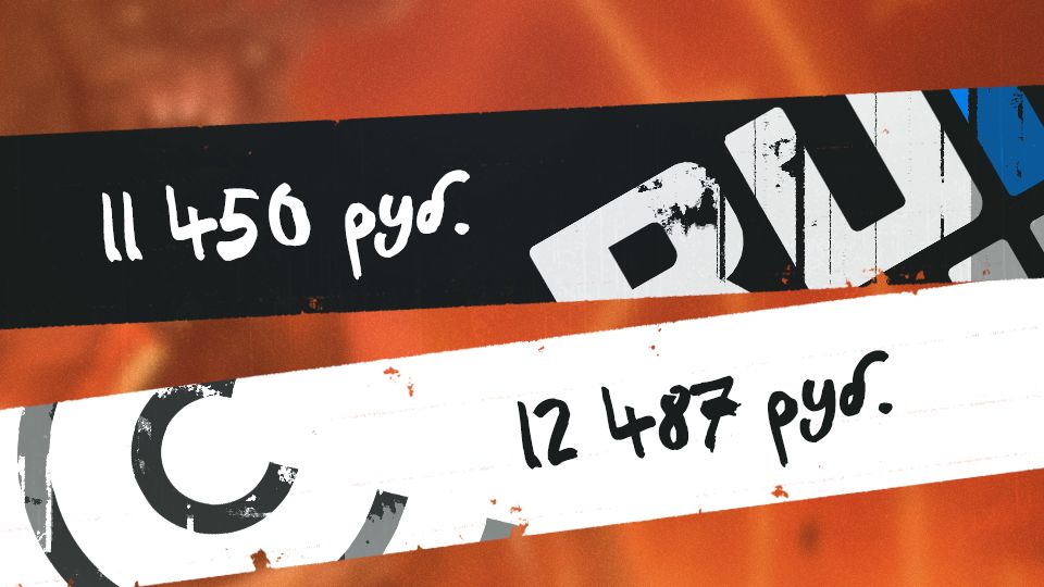 Итоги перед гранд-финалом