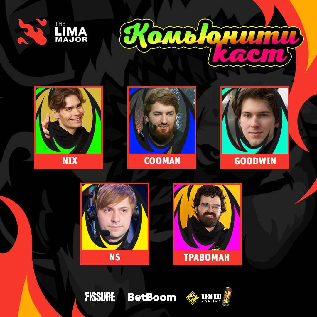 Комьюнити-кастеры The Lima Major 2023 | Источник: Telegram Fissure