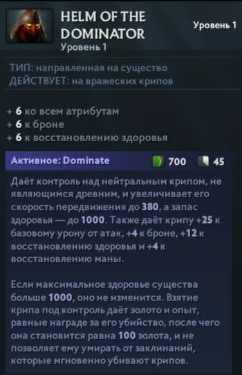 Источник: Dota 2 