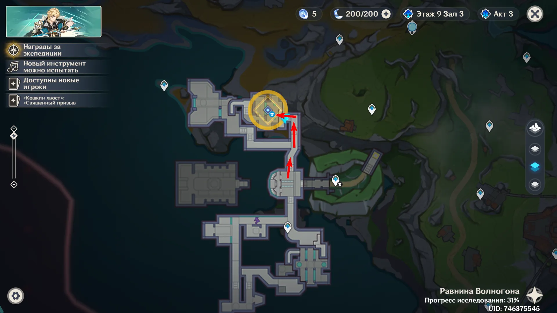 Источник: Genshin Impact