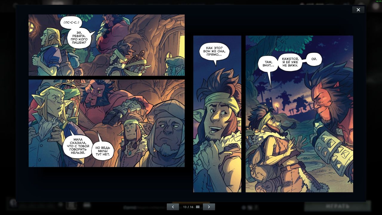 Источник: Dota 2