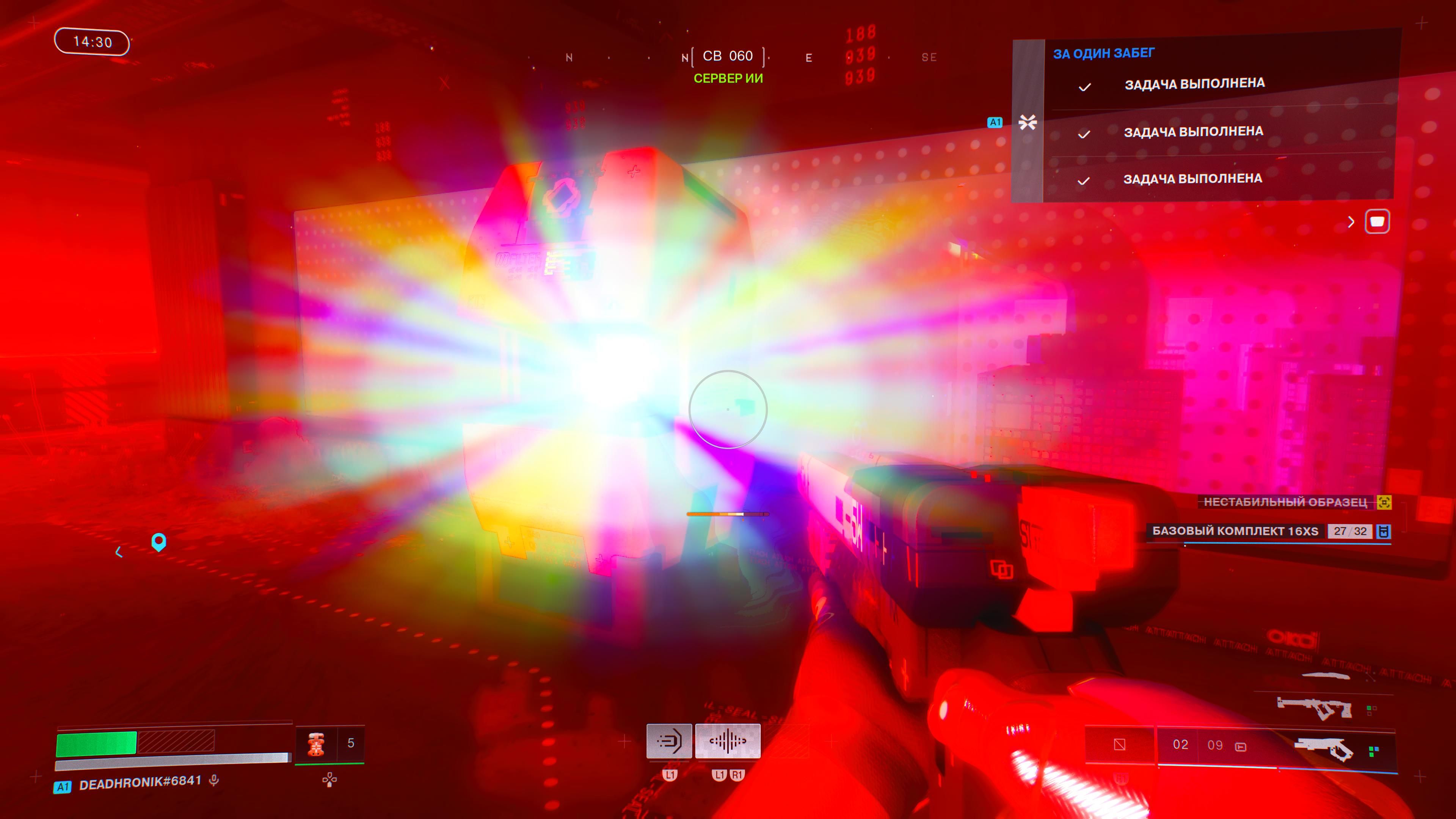 Естественно, аномалия красиво светится. Скриншот из Marathon