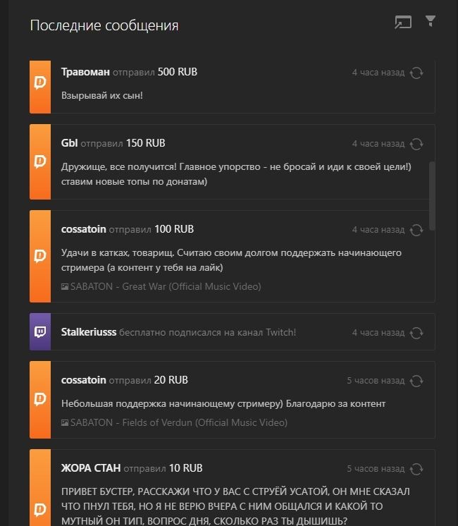 Спасибо за огромную поддержку!