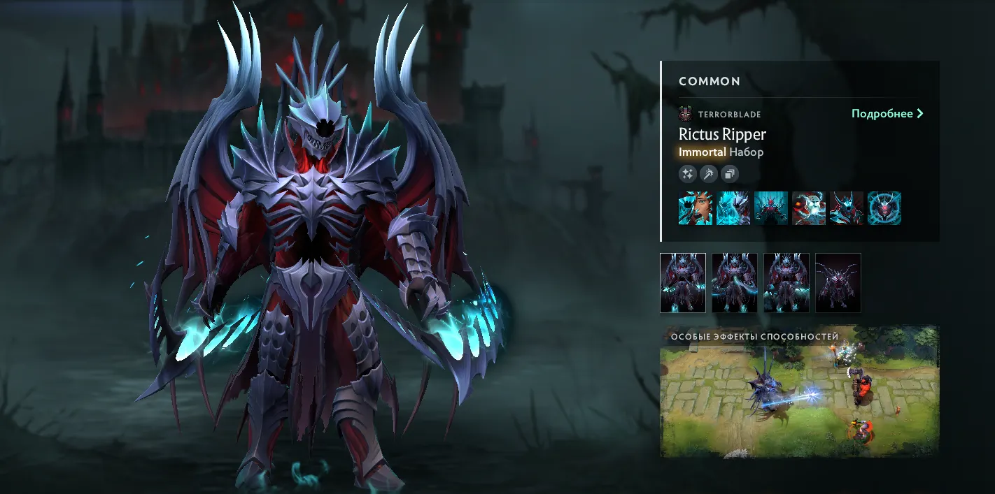 Источник: Dota 2