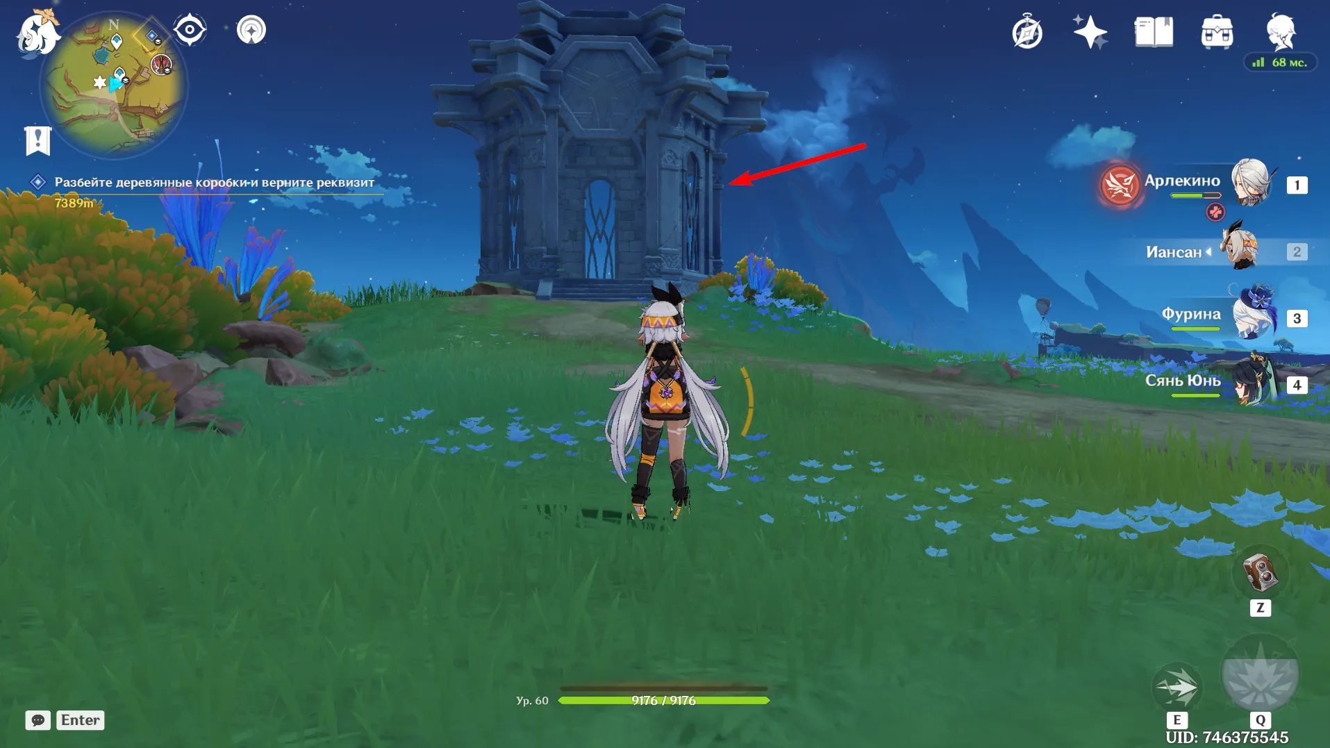 Источник: Genshin Impact