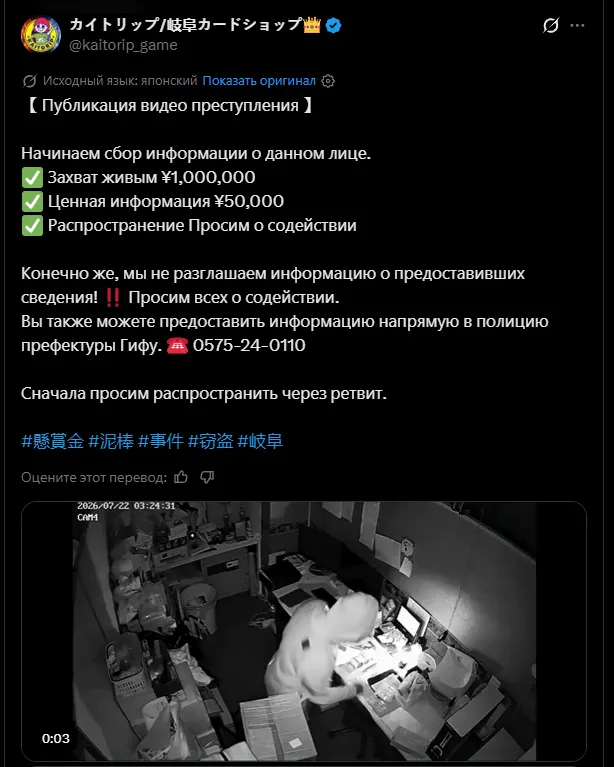 Пост kaitorip в Х