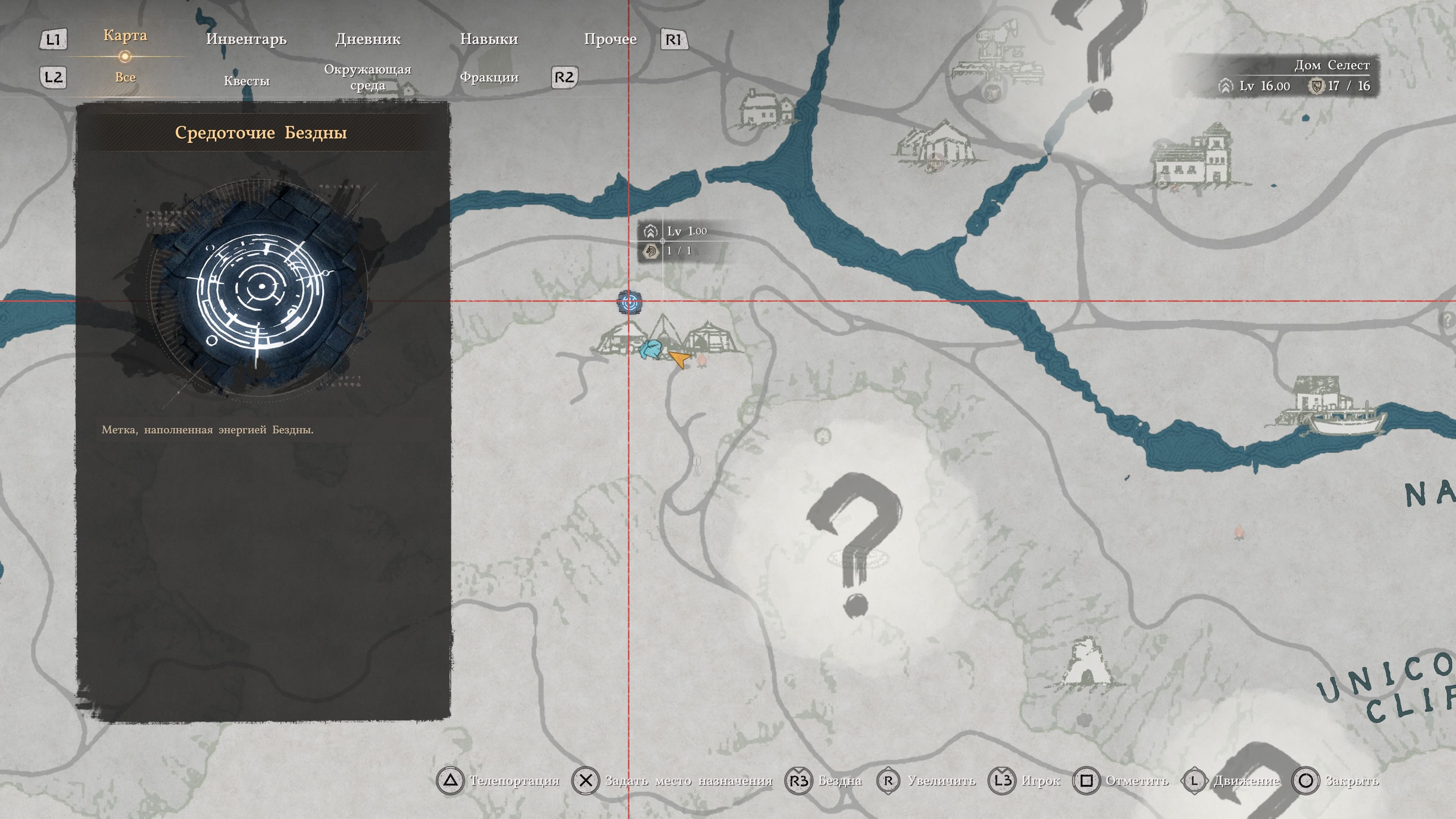 Скриншот из игры Crimson Desert