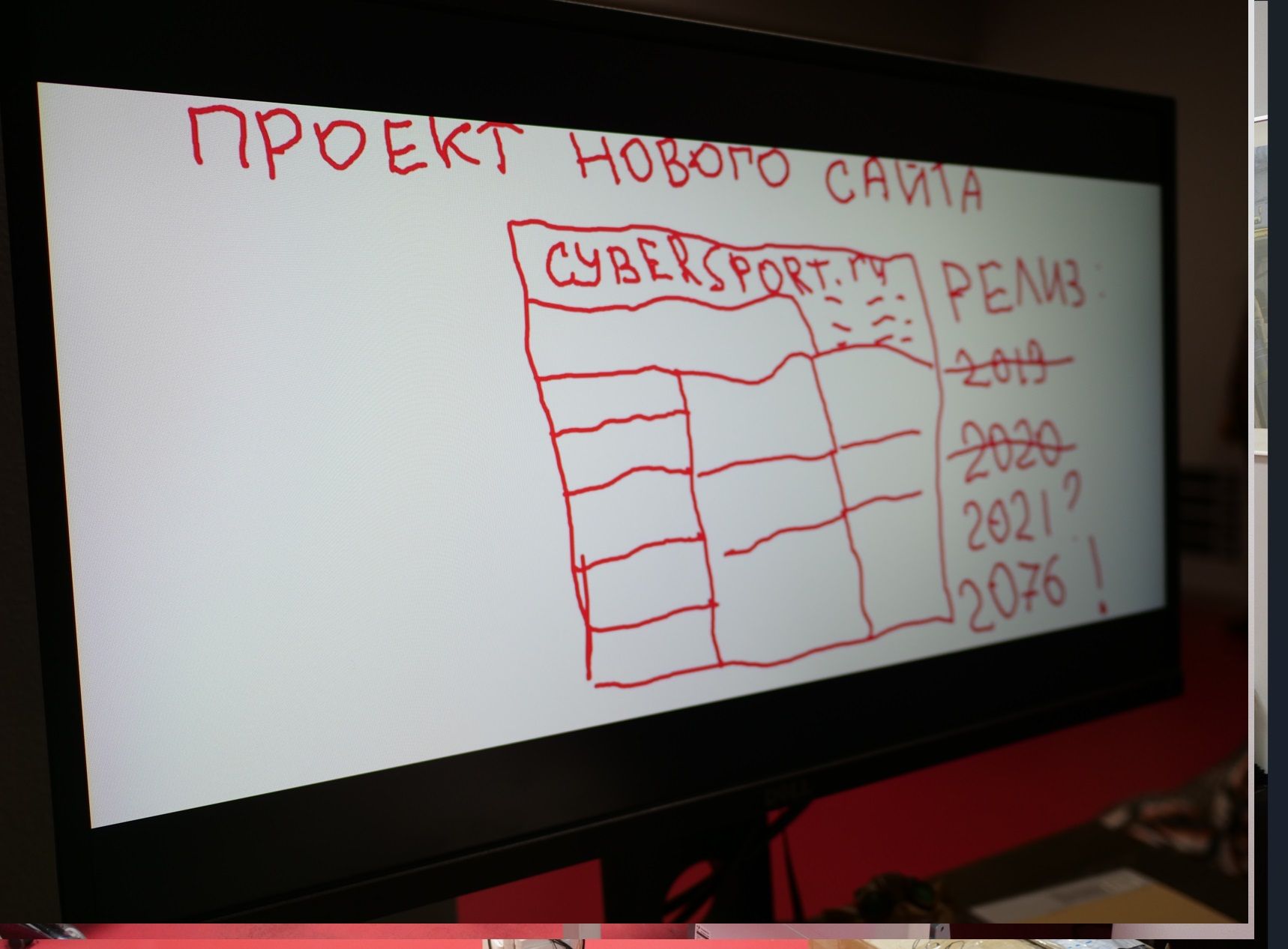 Мне удалось найти на одном из компьютеров макет нового сайта. Впечатляюще...