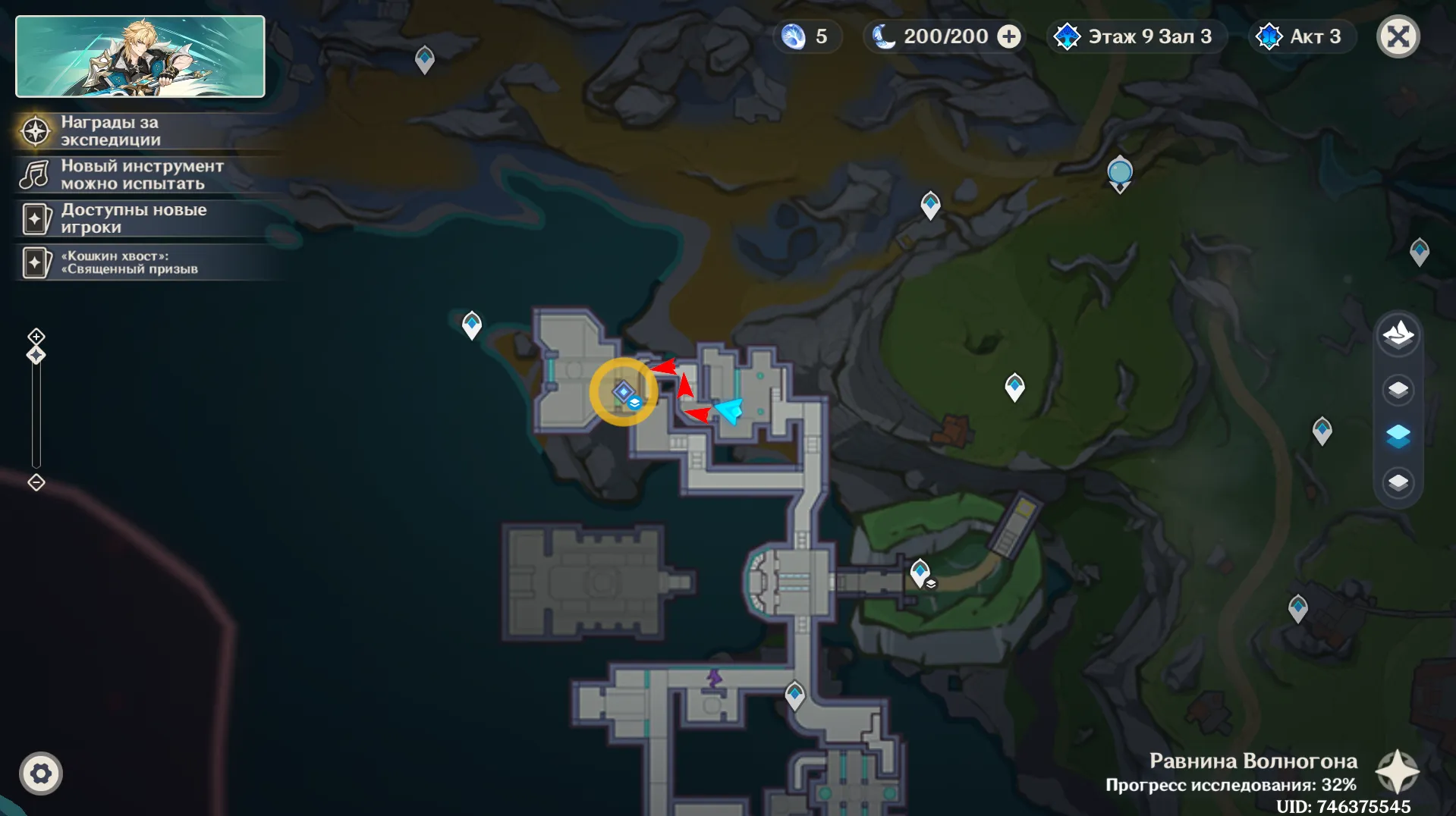 Источник: Genshin Impact