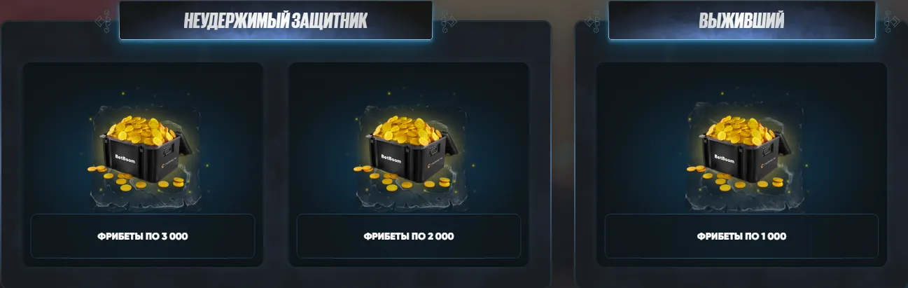 Призы в кликере