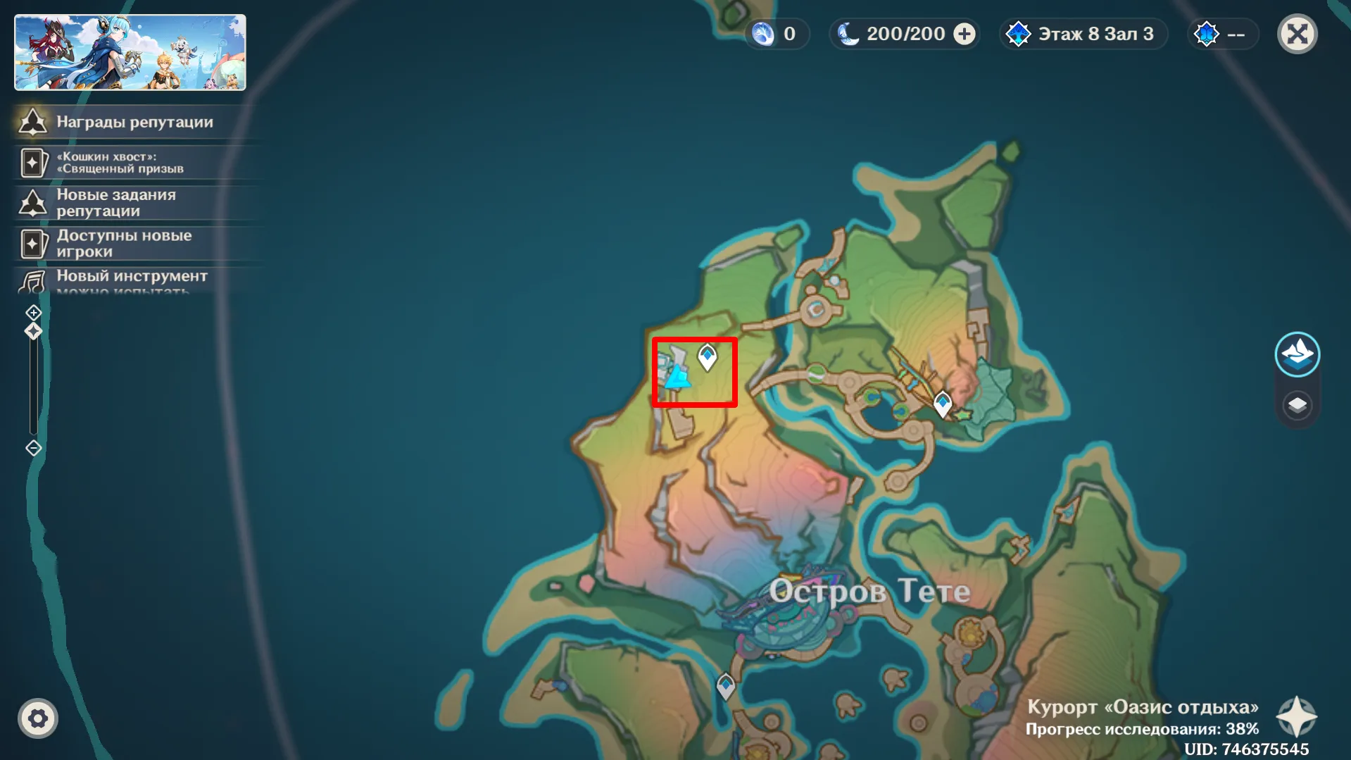 Источник: Genshin Impact