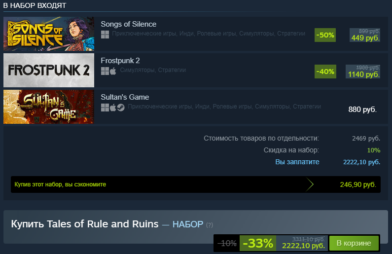 Источник: Steam