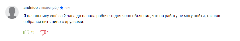 4.7