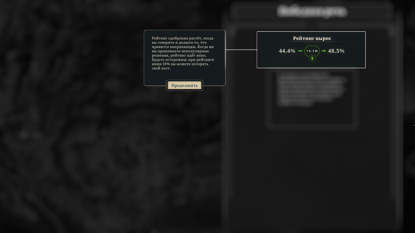 Потерять доверие избирателей можно довольно легко