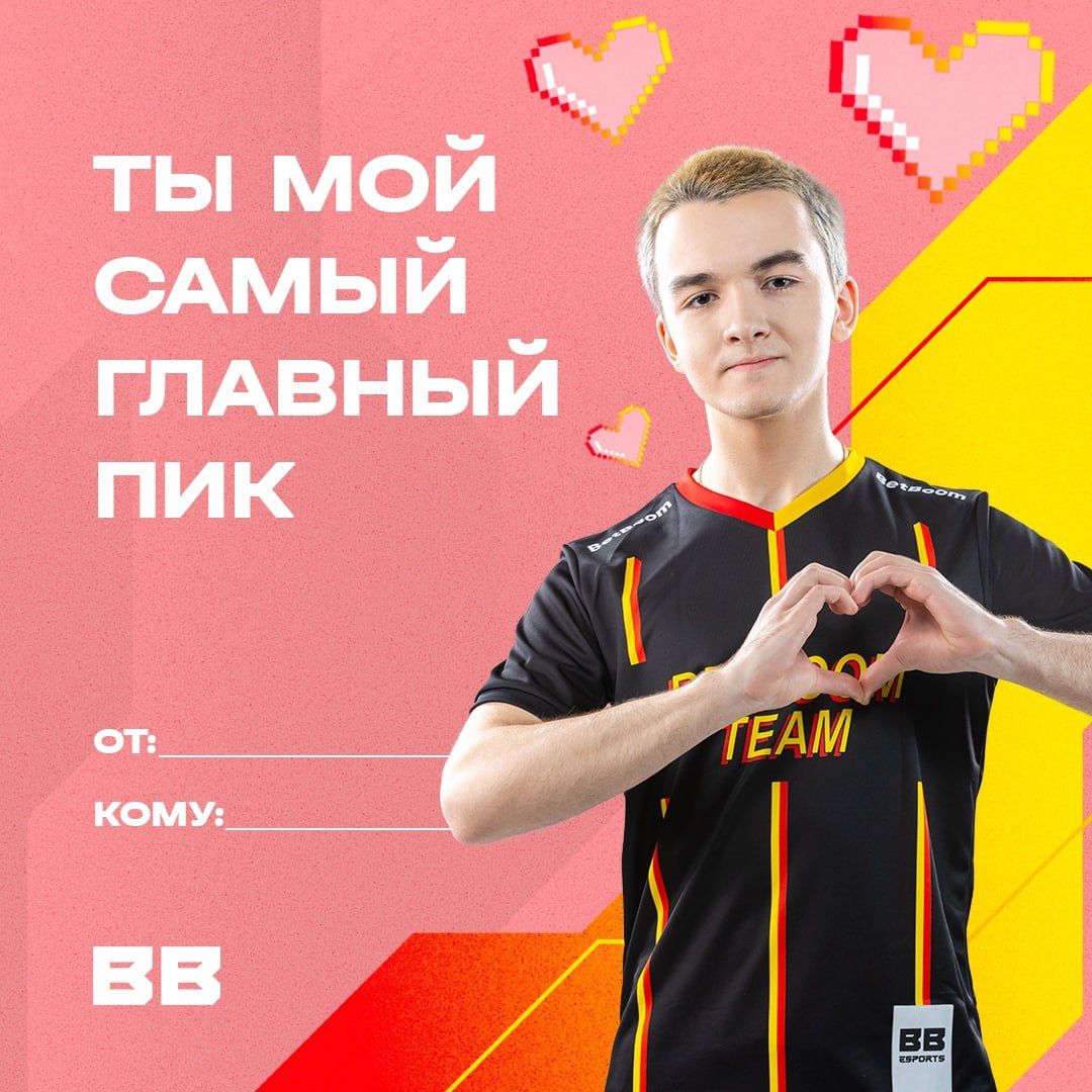 Валентинка с MieRo