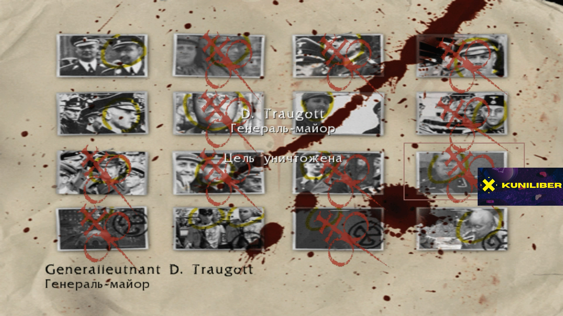 Скриншот прохождения автора