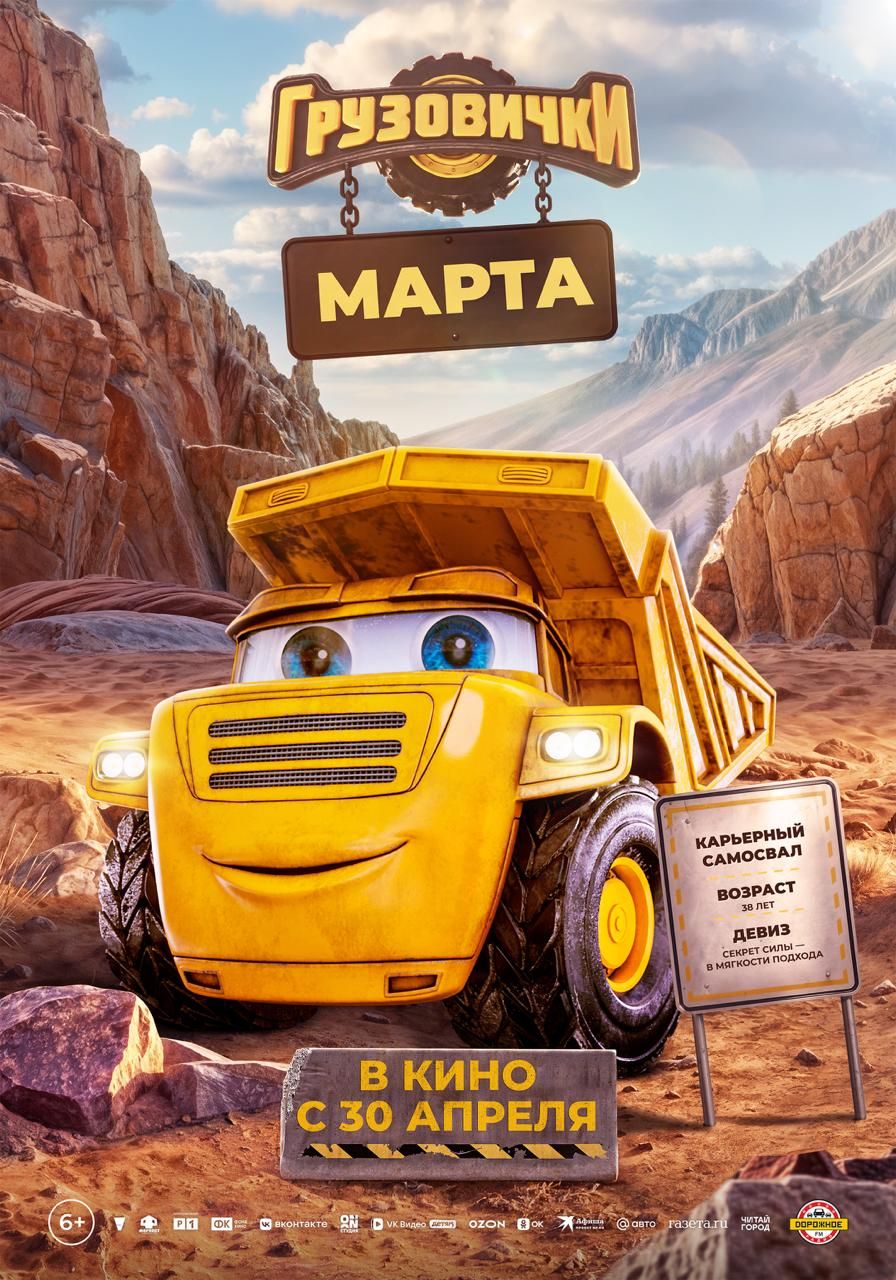 Источник: t.me/volgafilms