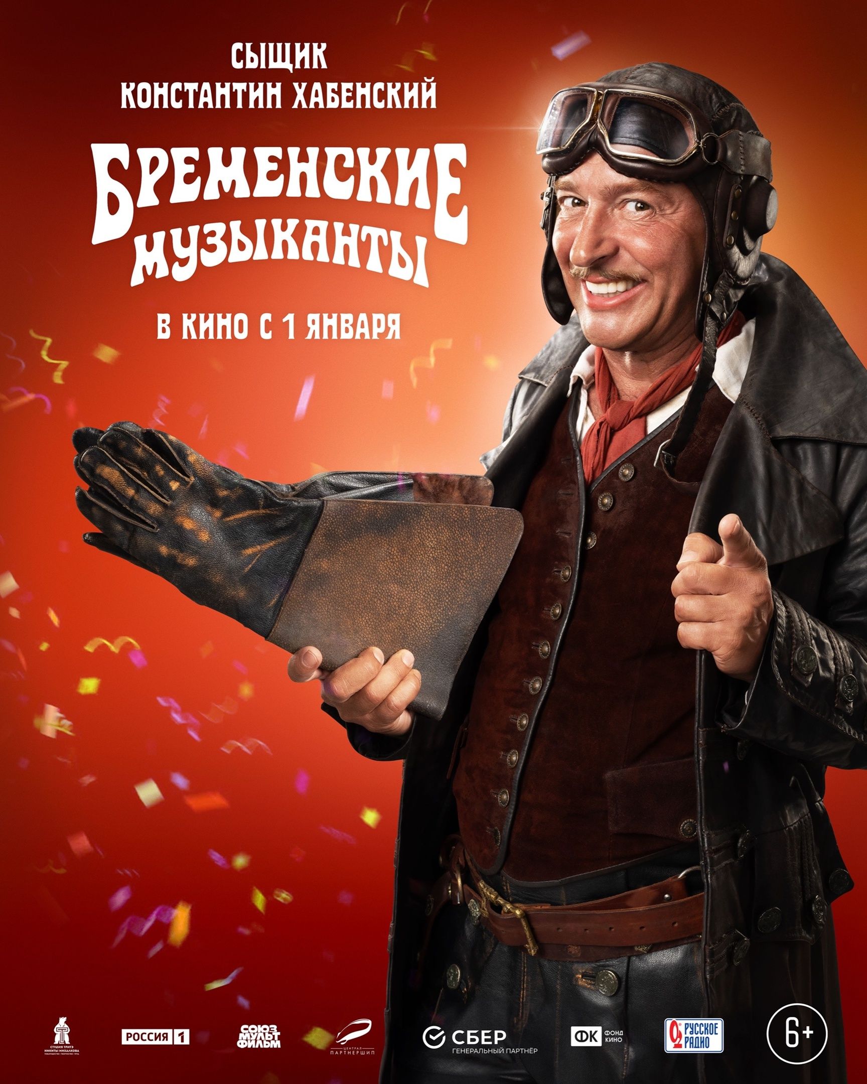 Источник: Central Partnership