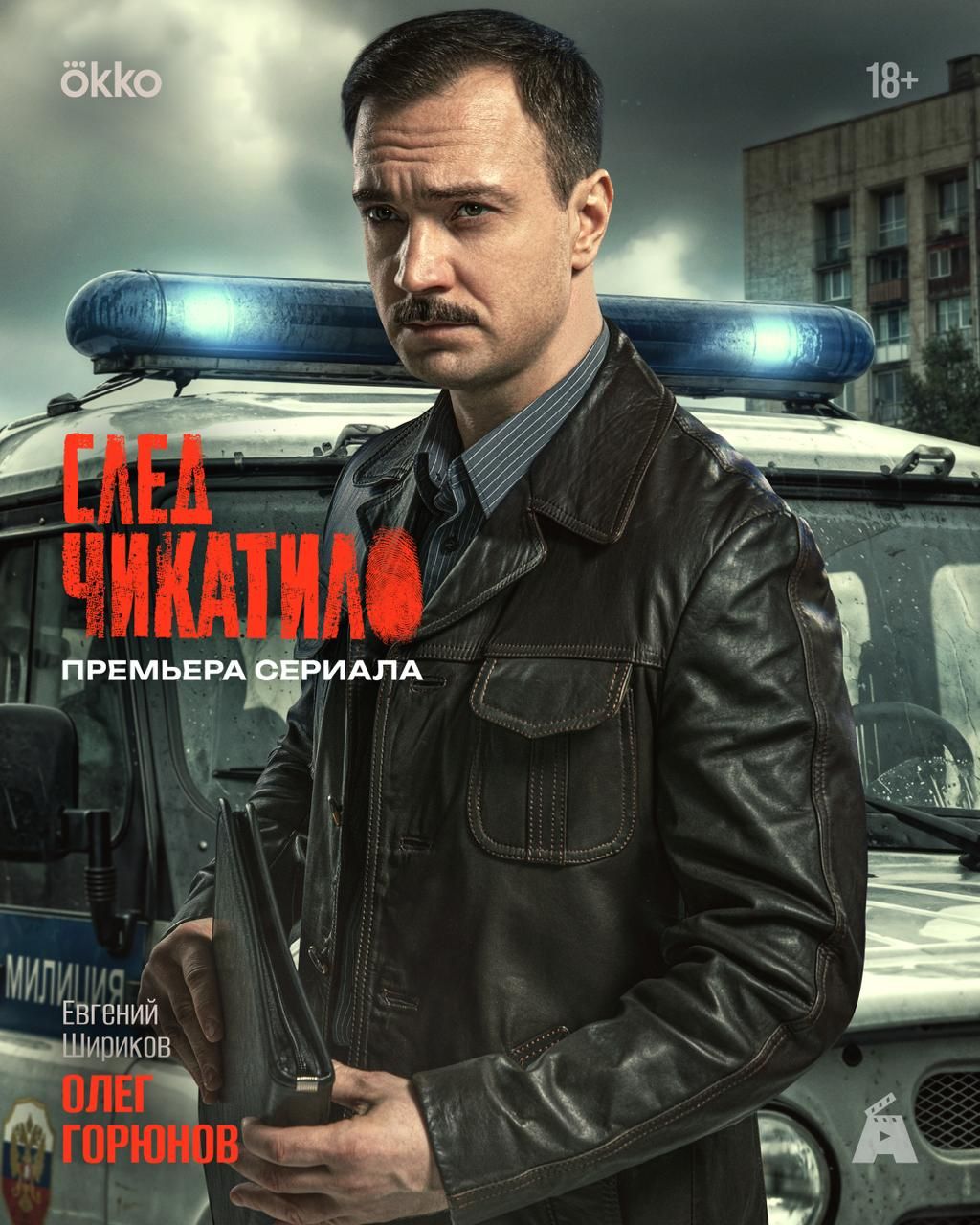 Источник: t.me/okkomovies