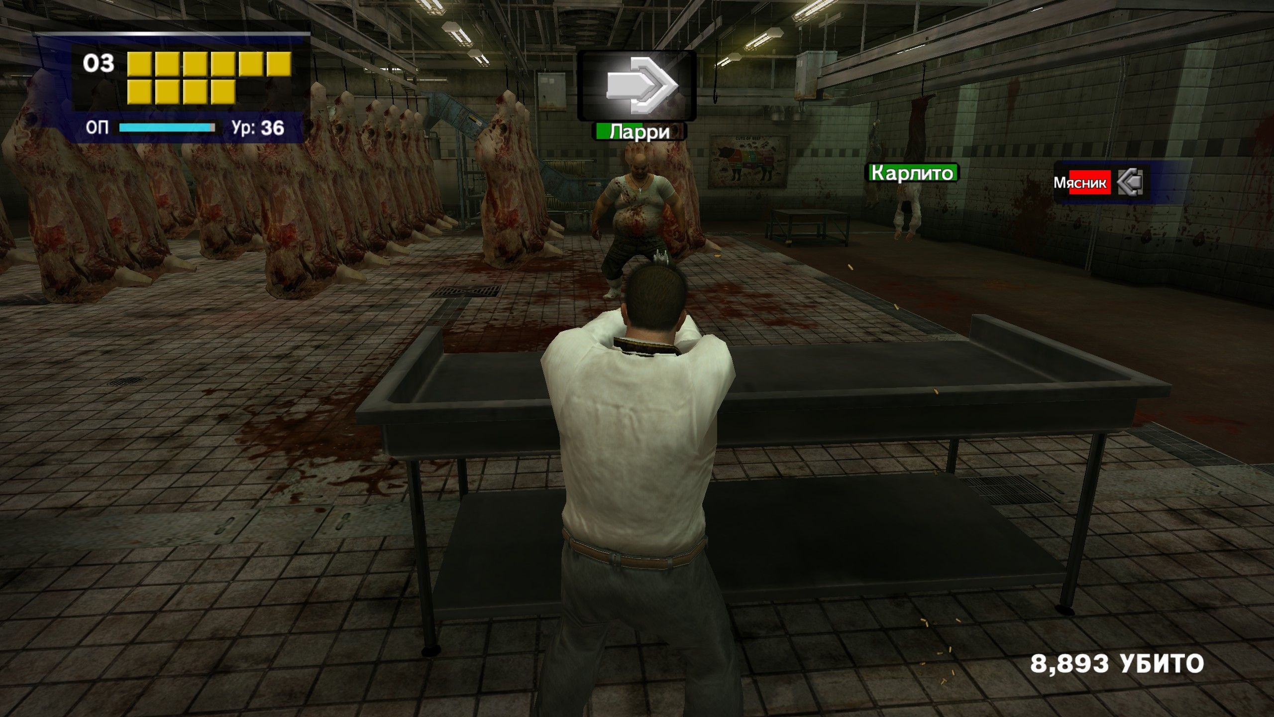 Dead Rising