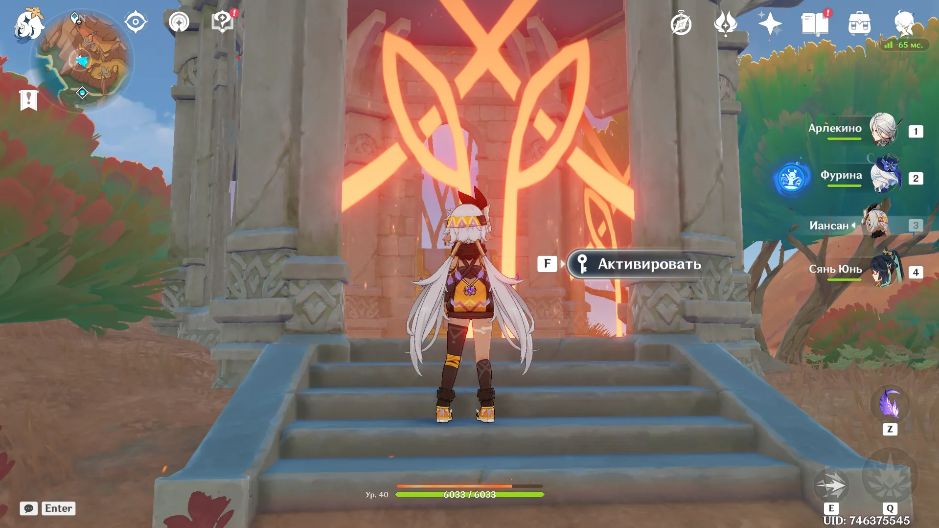 Источник: Genshin Impact