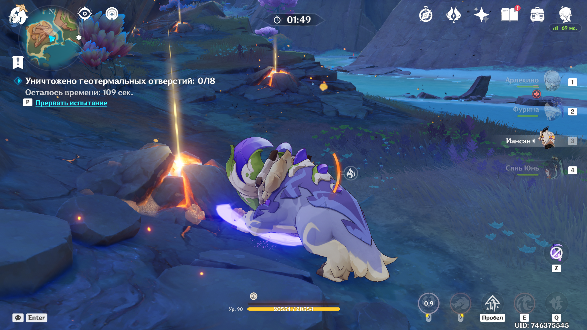 Источник: Genshin Impact